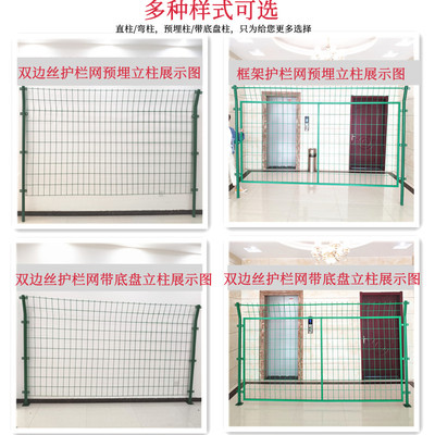 高速公路双边丝框架护栏网定制厂区光伏学校工地围栏隔离栅防护网