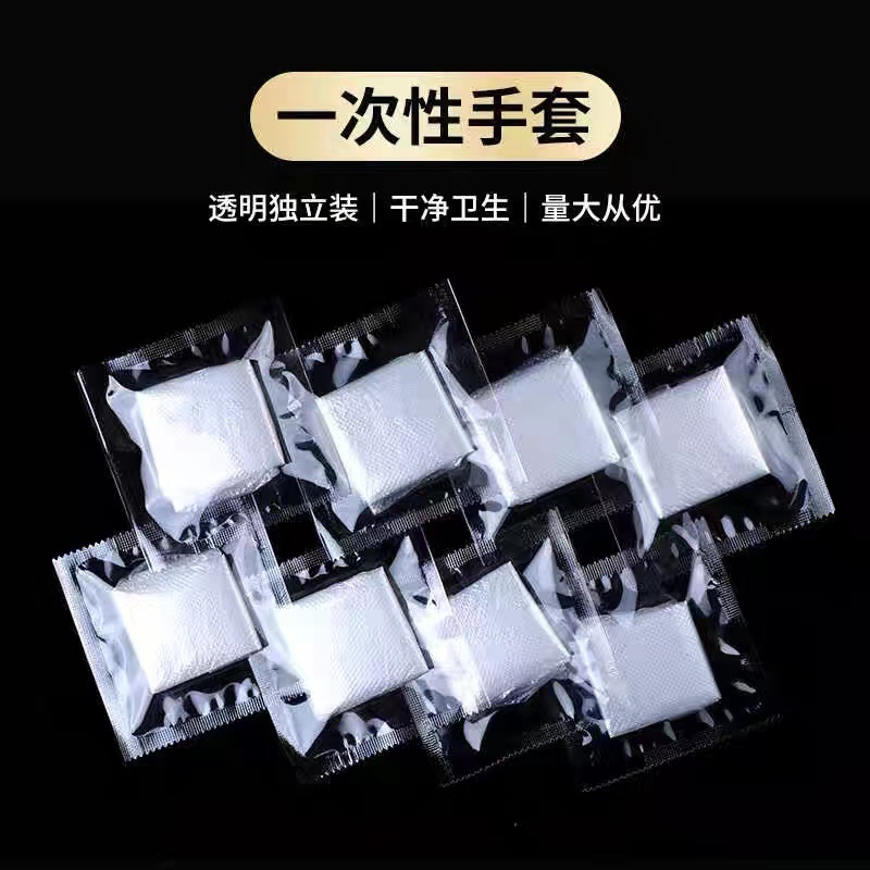 一次性手套独立包装透明外出方便携带加厚食品级餐饮烘焙鸭货美发