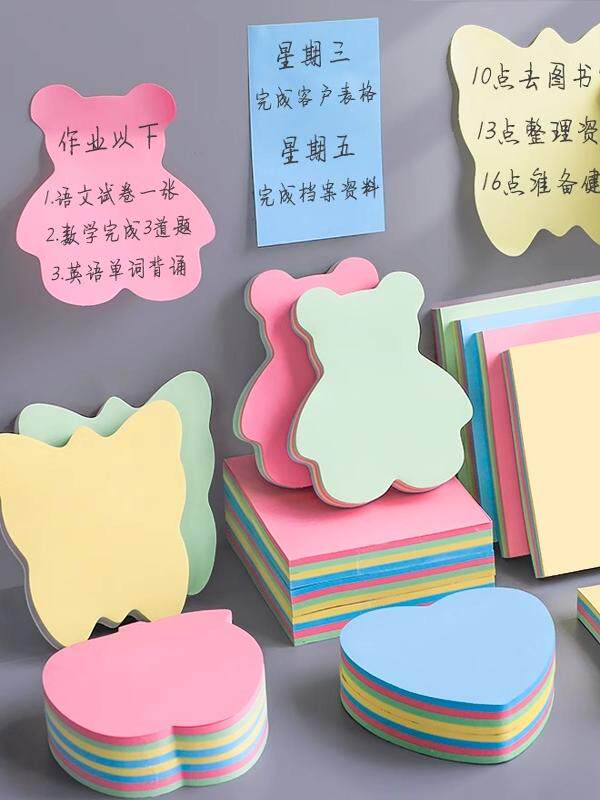 초등학생을 위한 포스트잇 포스트잇 러브라벨 작은 띠 중학생을 위한 고부가가치 컬러 하트 스티커
