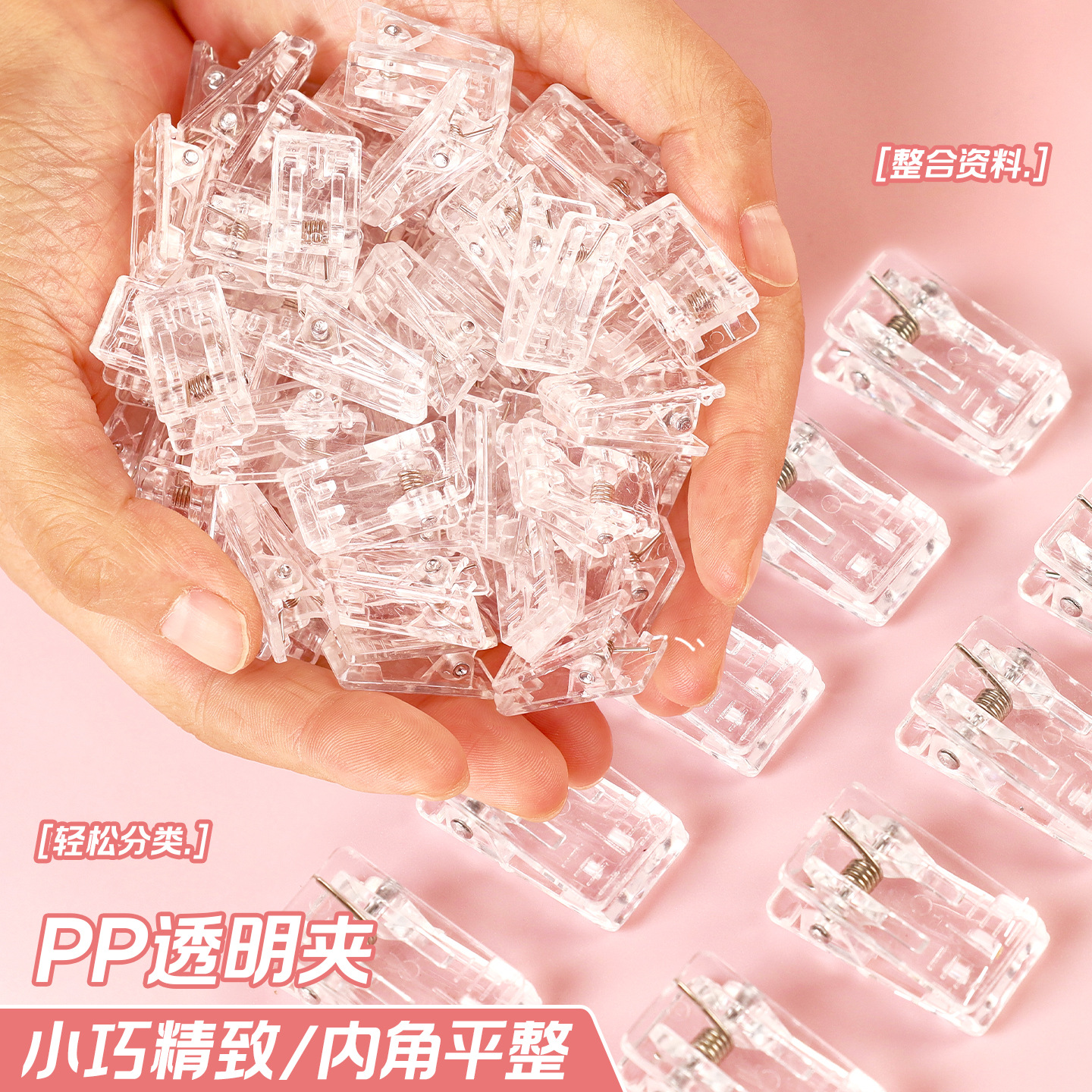 透明亚克力pp夹小学生多功能塑料夹简约DIY照片夹办公试卷文件夹