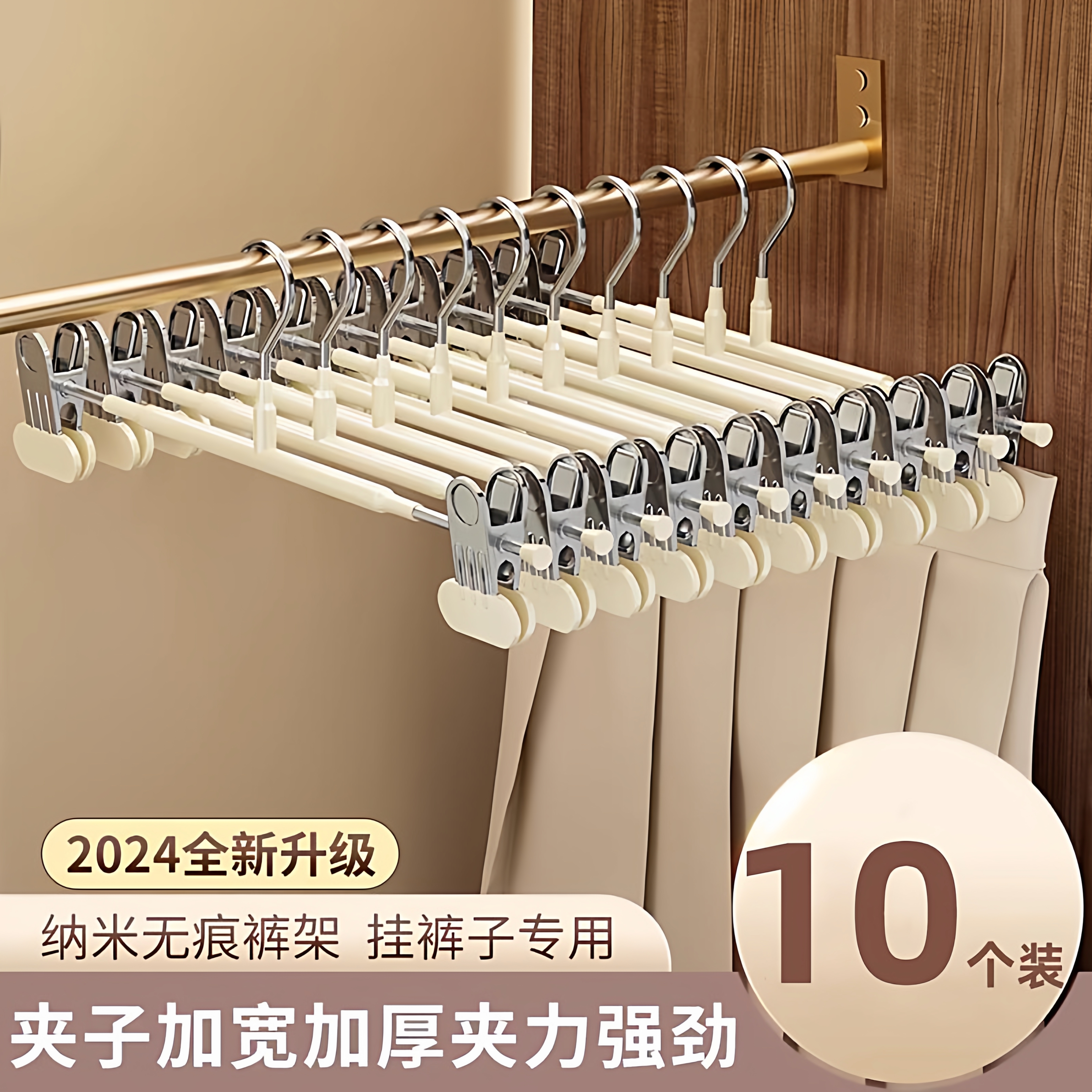 裤架裤夹加宽夹子裤子衣架带夹子家用无痕晾jk专用裙夹不锈钢裤挂