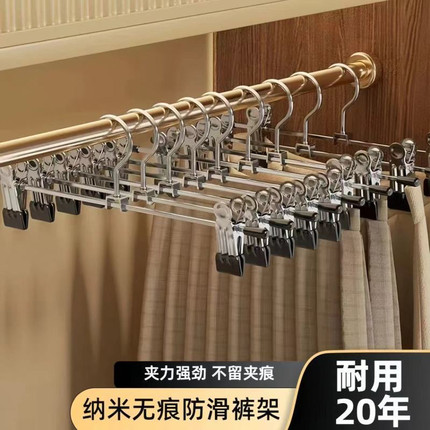 不锈钢裤夹裤架强力无痕挂裤专用防滑家用晾晒短jk裙夹裤子夹衣架
