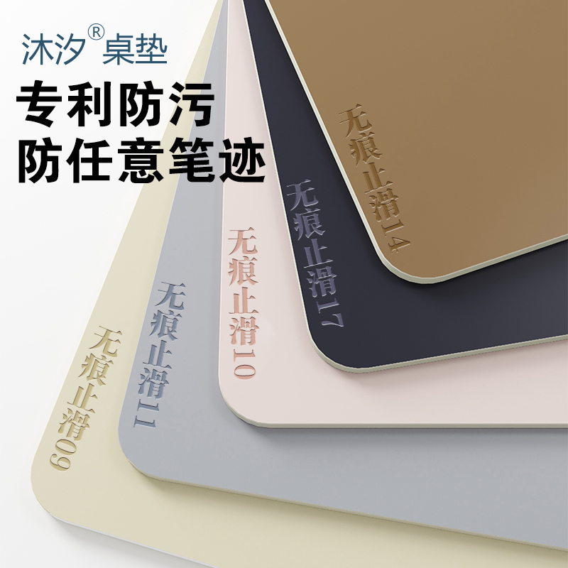 儿童学习桌专用环保护眼小学生书桌垫纯色写字台桌面保护垫可定制