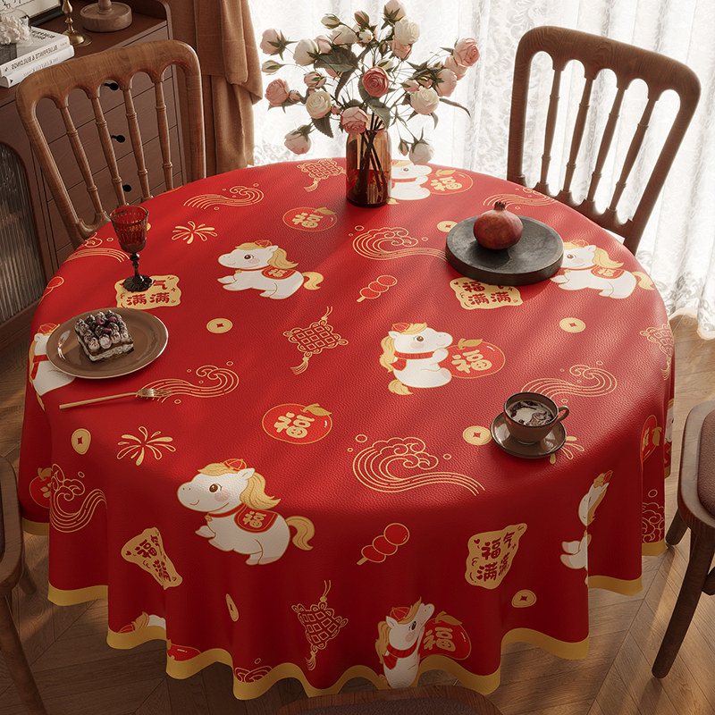 新年红色大圆桌桌布防水防油防烫免洗餐桌布喜庆摆台装饰台布盖布,居家布艺,桌布,淘宝优惠券,粉丝福利购,淘宝优惠卷