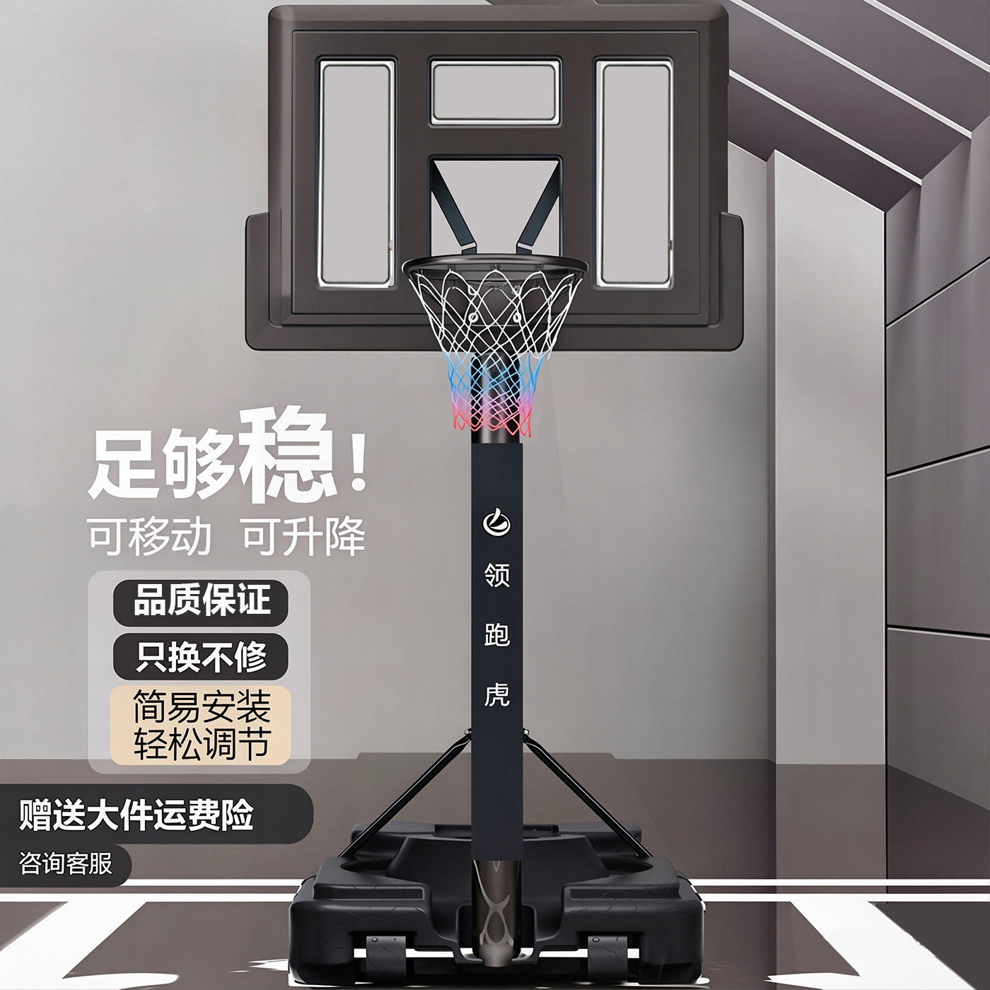 篮球架儿童家用可移动投篮框户外成人升降标准架子挂式室内蓝球筐