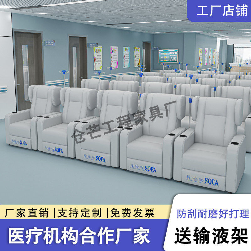 输液椅医疗诊所用沙发单
