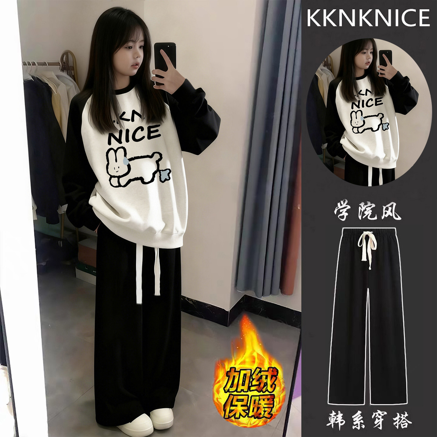 秋冬天裤子女加绒运动套装女初高中学生卫衣圆领外套女2025新款冬,女装/女士精品,时尚套装,淘宝优惠券,粉丝福利购,淘宝优惠卷