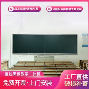 变轨式 巴士门轨道移动搪瓷白板 平面推拉组合黑板定制 推拉黑板