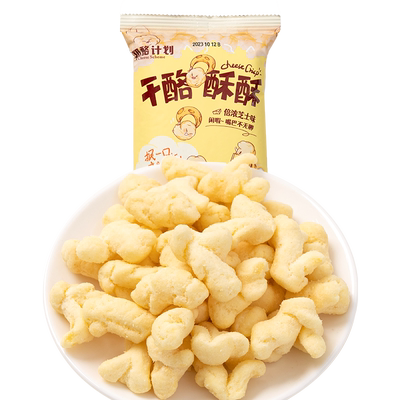 奶酪计划爆米花玉米卷18g*12