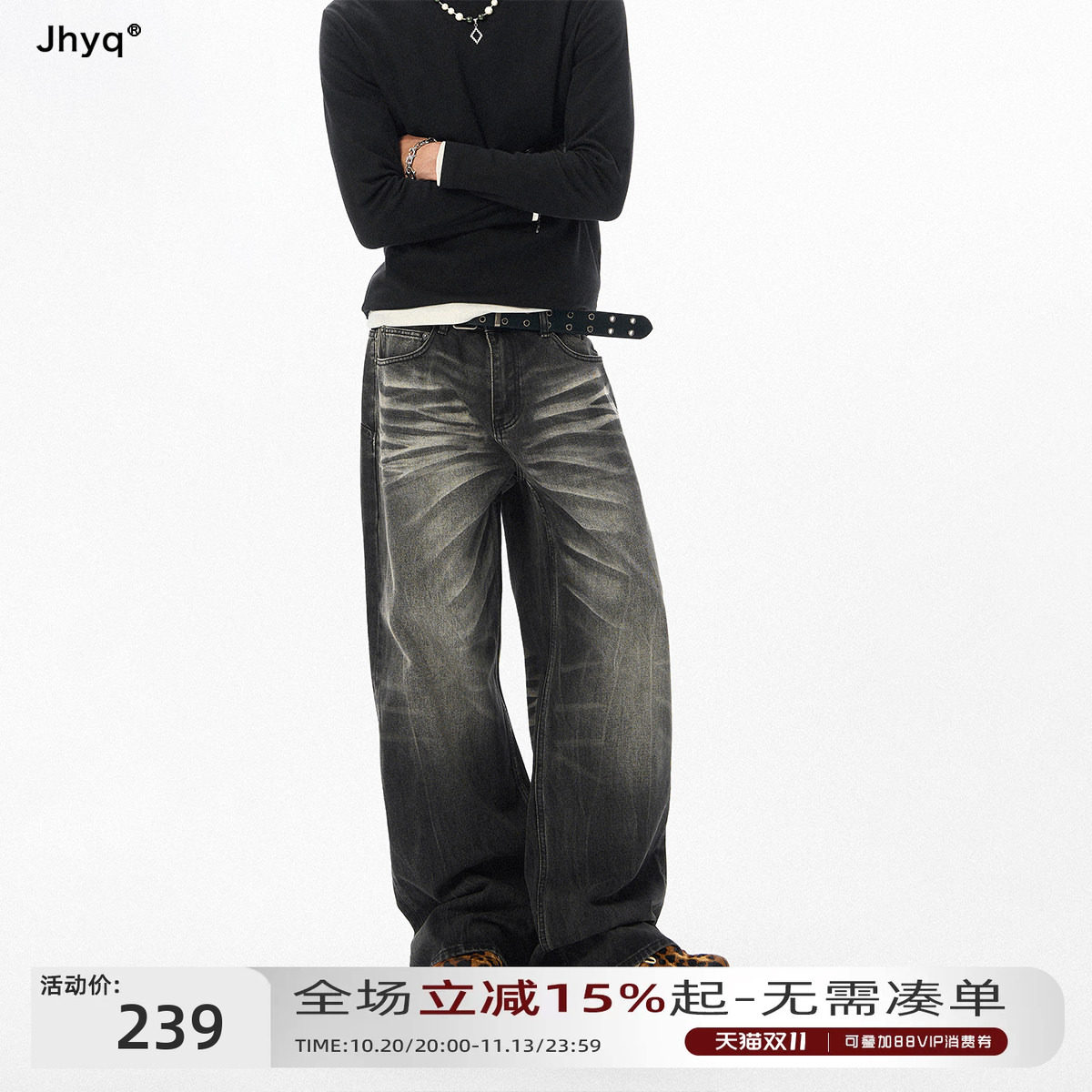 JHYQ秋冬直筒宽松闪电纹猫须牛仔裤男美式休闲直筒宽松潮牌长裤