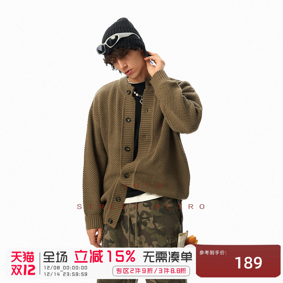 JHYQ净化眼球美式蜂巢毛衣开衫男秋冬宽松慵懒针织衫加厚外套