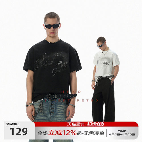 JHYQ美式立体烫印字母印花短袖T恤男女高街落肩宽松oversize上衣