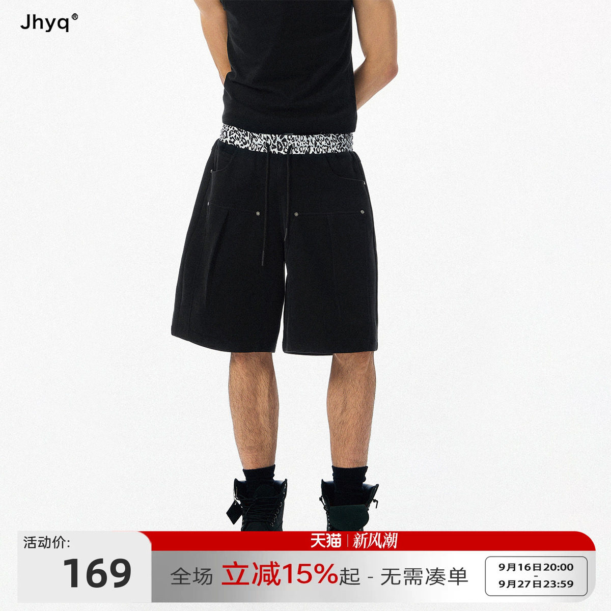 JHYQ豹纹拼腰头320g针织短裤男										