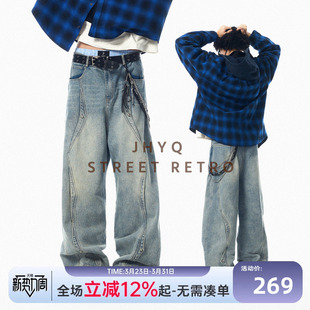 男潮牌高街宽松长裤 牛仔裤 休闲解构设计铆钉工装 JHYQ净化眼球美式