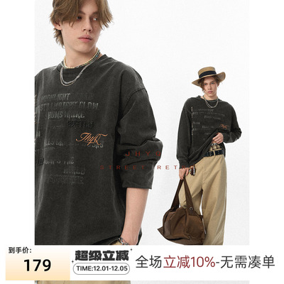 【水洗系列】美式字母钉珠T恤