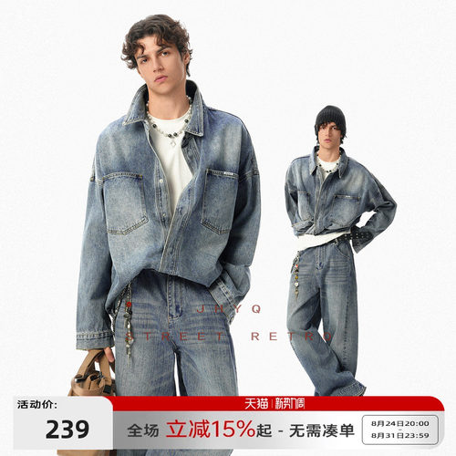 JHYQ美式复古水洗牛仔衬衫