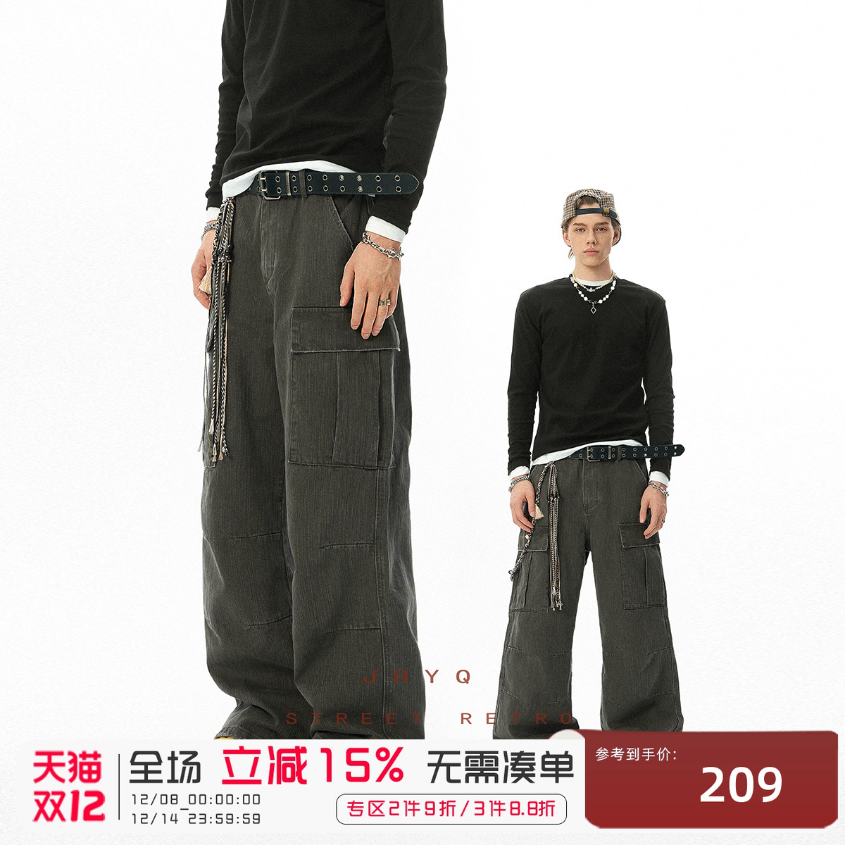 JHYQ净化眼球秋冬复古竹节棉工装裤男款宽松直筒运动休闲裤阔腿裤