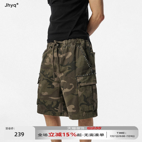 JHYQ美式工装迷彩铆钉五分短裤