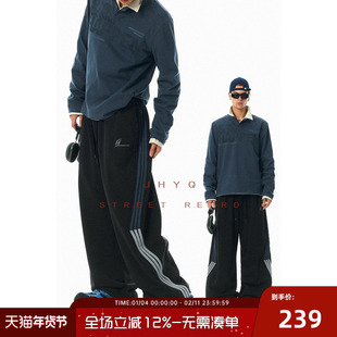 【肥宽版】JHYQ净化眼球秋冬针织卫裤宽松直筒运动条纹休闲长裤男