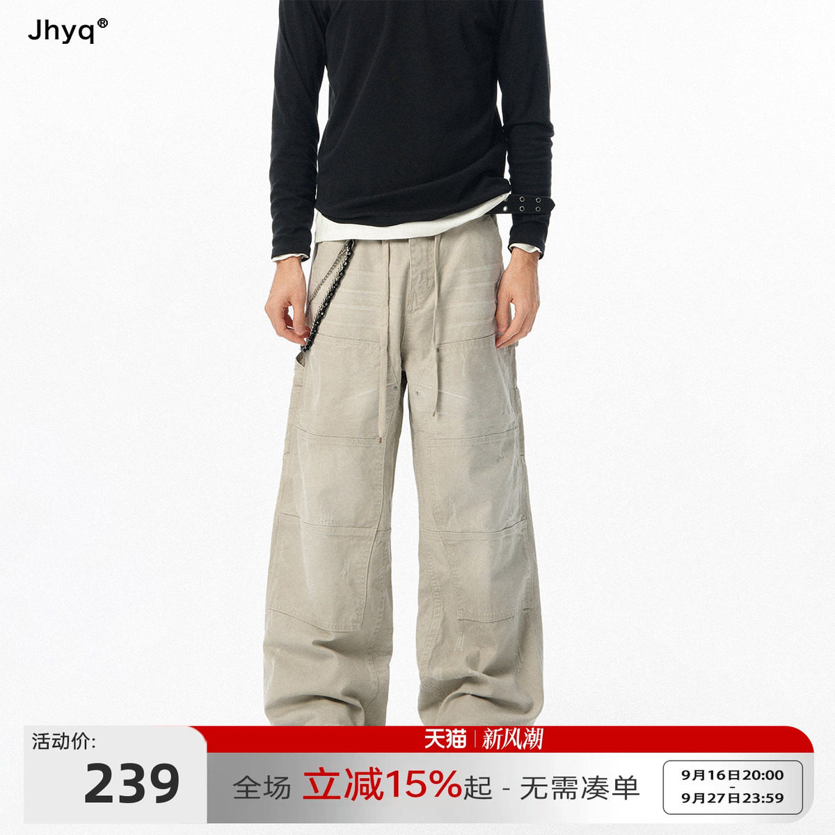 JHYQ美式复古水洗工装牛仔裤男宽松直筒阔腿休闲做旧长裤子男款图片