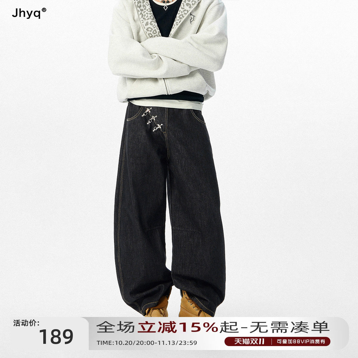 JHYQ街头嘻哈阔腿飞机扣牛仔裤
