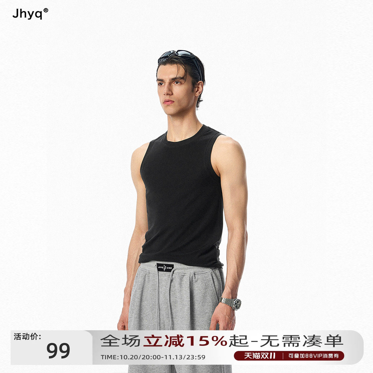 JHYQ男士夏季莱赛尔宽肩背心