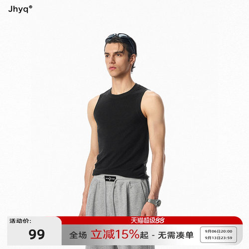 JHYQ男士夏季莱赛尔宽肩背心