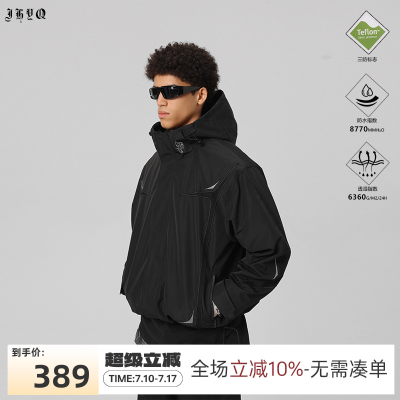 【檀健次同款】JHYQ户外连帽冲锋夹克衣服男宽松三防面料登山外套