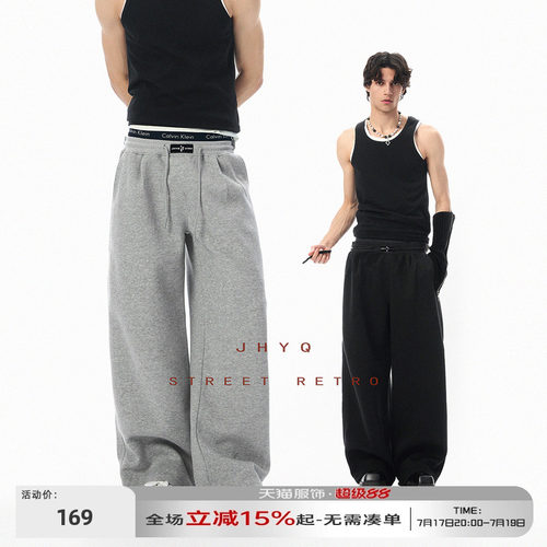 JHYQ春季美式垂感宽松直筒卫裤
