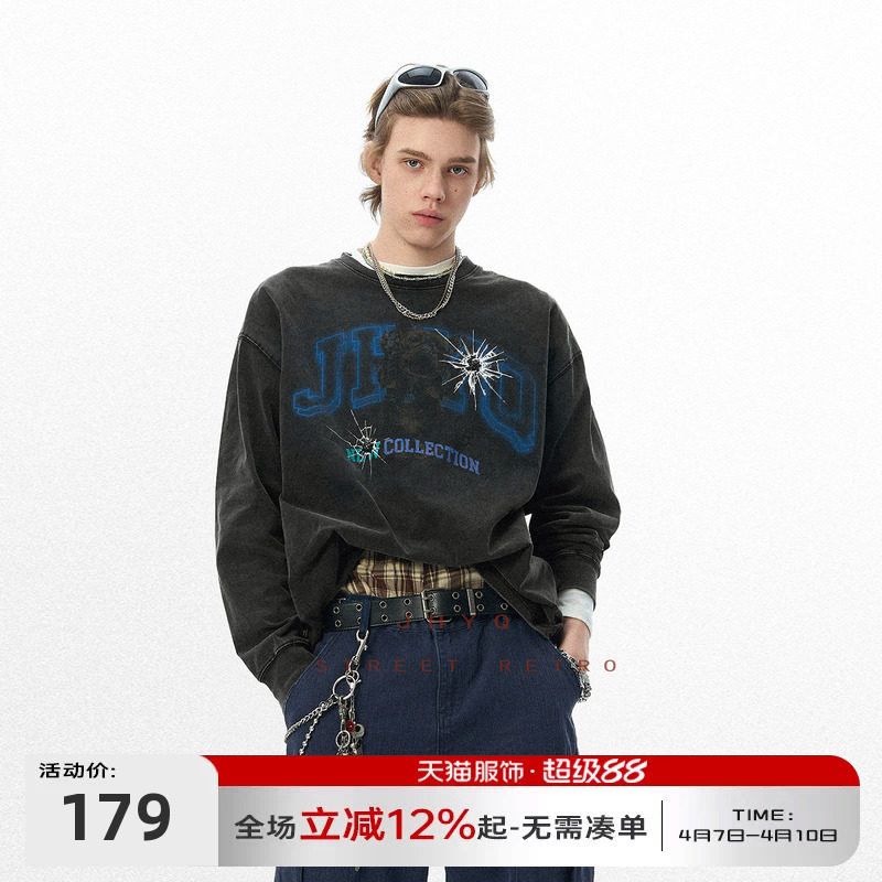 法斗犬丨JHYQ美式水洗重磅320G长袖T恤男情侣印花圆领休闲卫衣衫