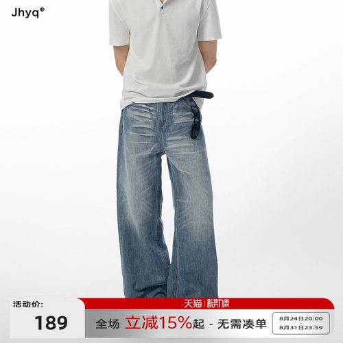 JHYQ美式复古猫须阔腿牛仔裤
