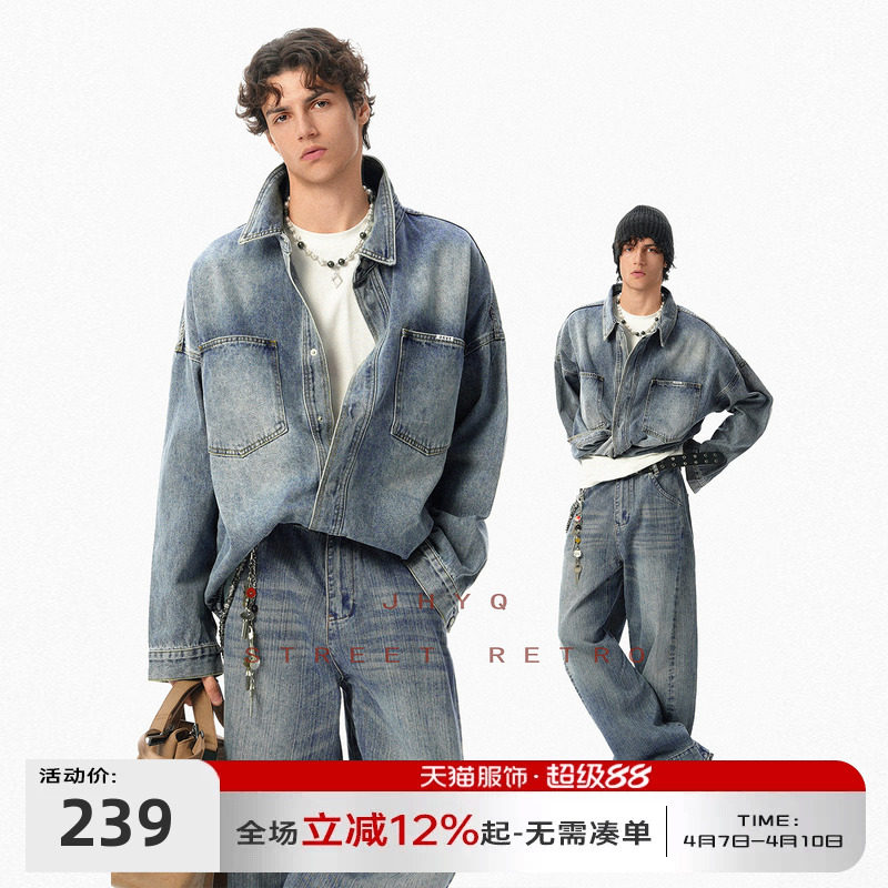JHYQ美式复古水洗做旧牛仔衬衫外套男潮牌宽松休闲撞色夹克上衣