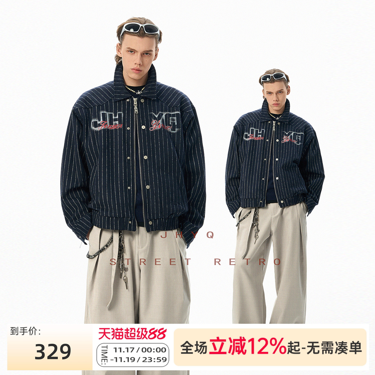 JHYQ美式复古条纹工装夹克外套男秋季新款潮牌宽松休闲双拉链上衣
