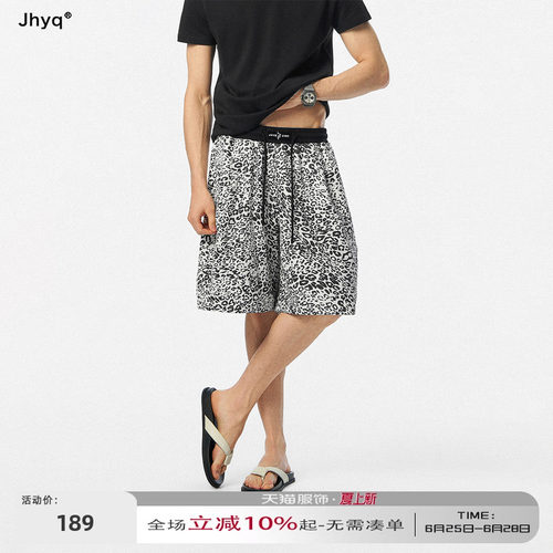 JHYQ夏季豹纹刺绣阔腿五分短裤