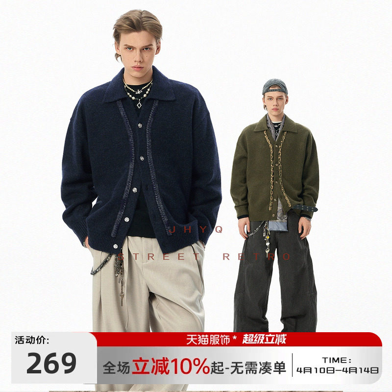 JHYQ净化眼球美式复古翻领拼编绳毛衣男秋冬宽松针织衫老钱风外套