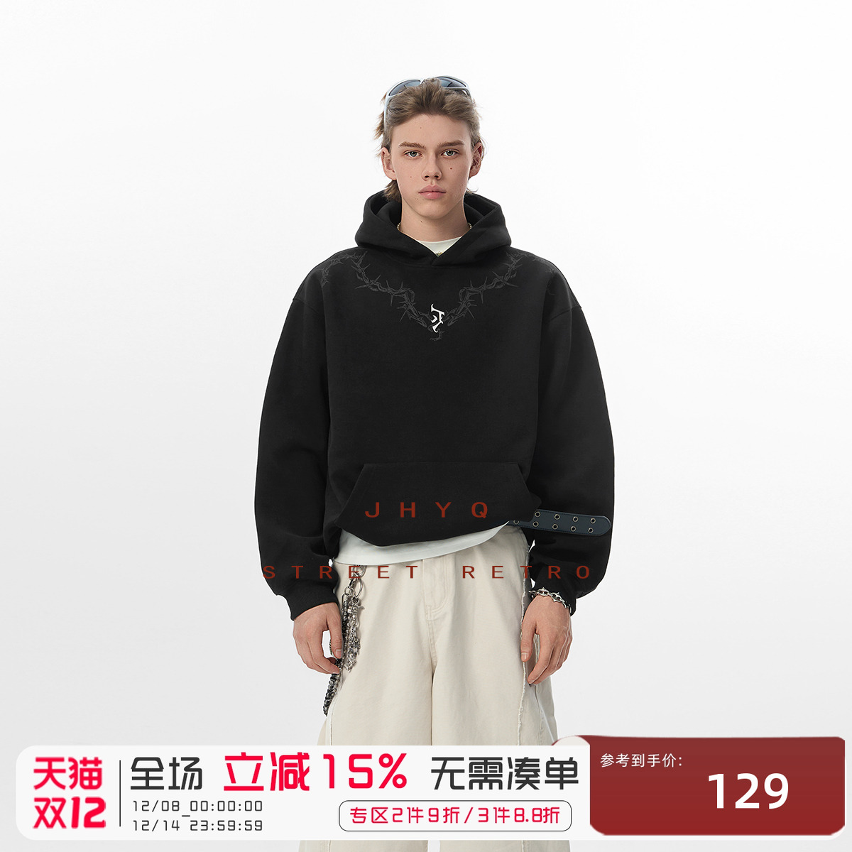 JHYQ白鹿同款美式复古连帽卫衣