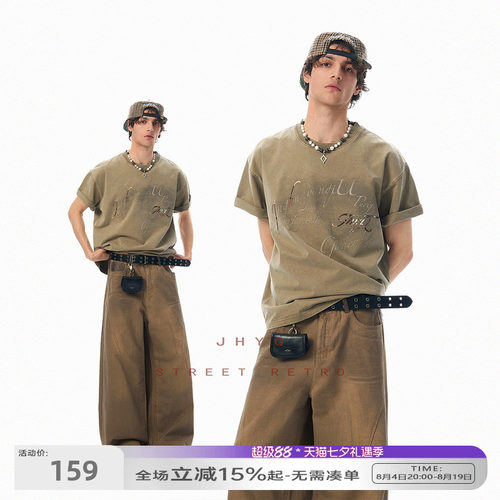 纯棉水洗工艺质感+立体烫印字母t