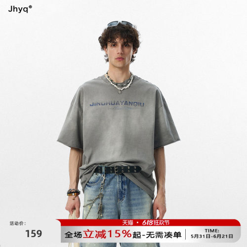 JHYQ美式水洗渐变印花短袖T恤