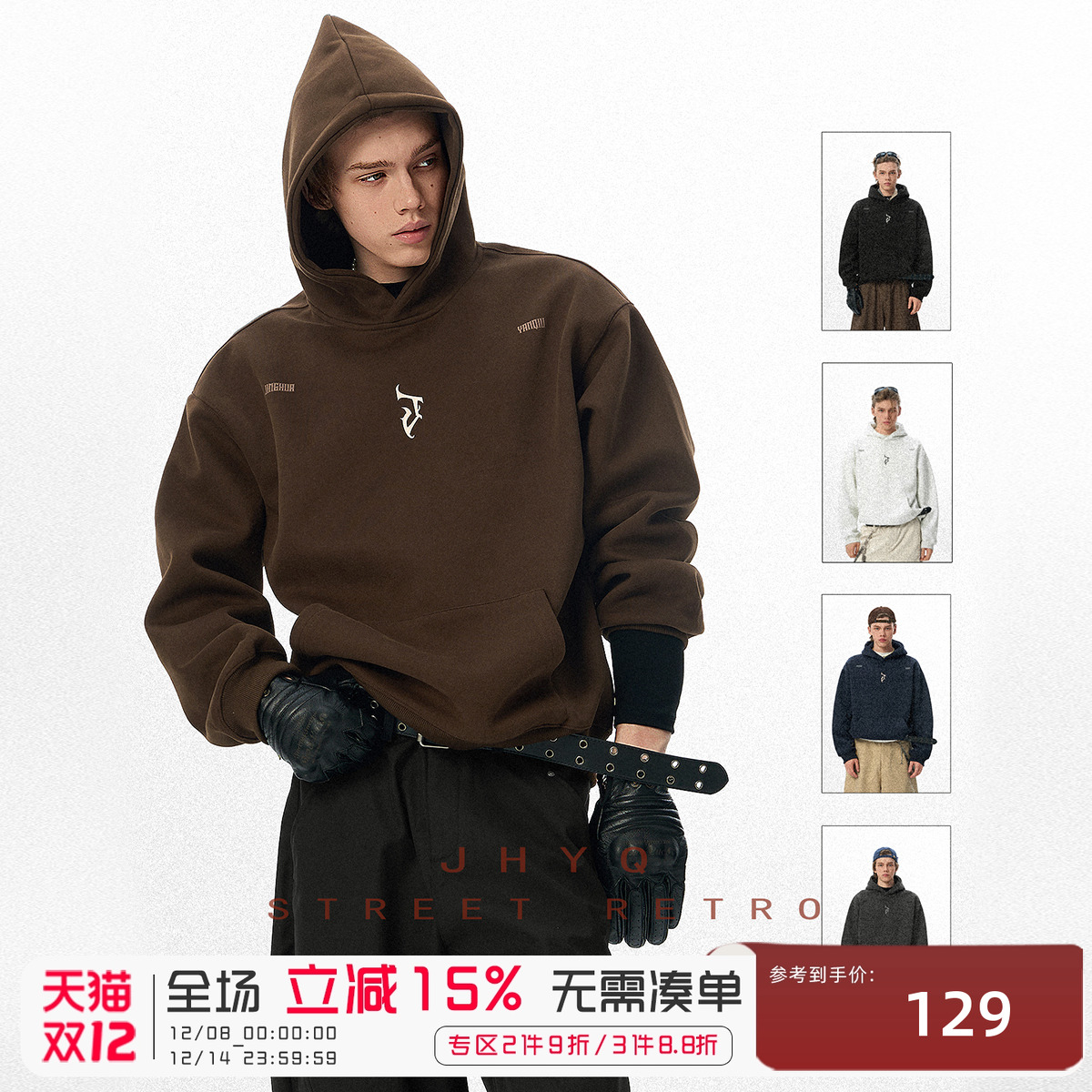 HYQ经典logo哥特J潮牌连帽卫衣