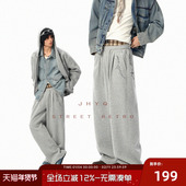 荆棘系列 JHYQ净化眼球重磅400G直筒宽松运动刺绣卫裤 男抽绳束脚