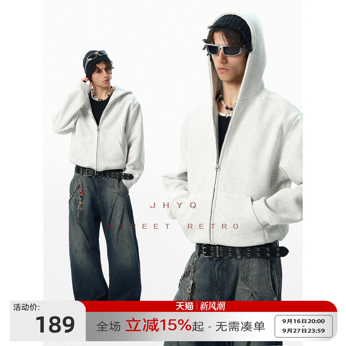 JHYQ无LOGO净版连帽拉链短款卫衣图片