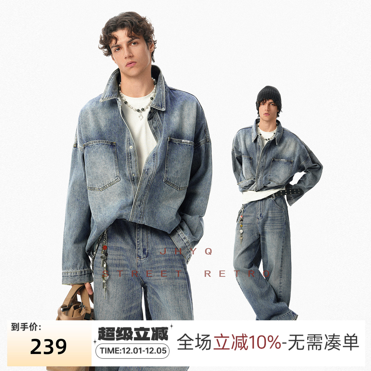 JHYQ美式复古水洗牛仔衬衫