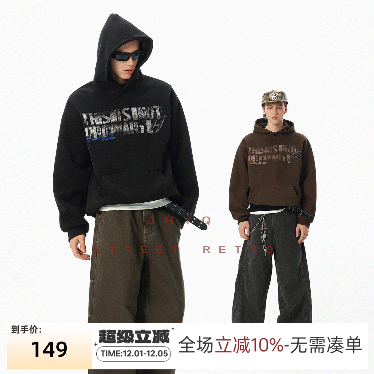 JHYQ美式复古字母印花连帽卫衣