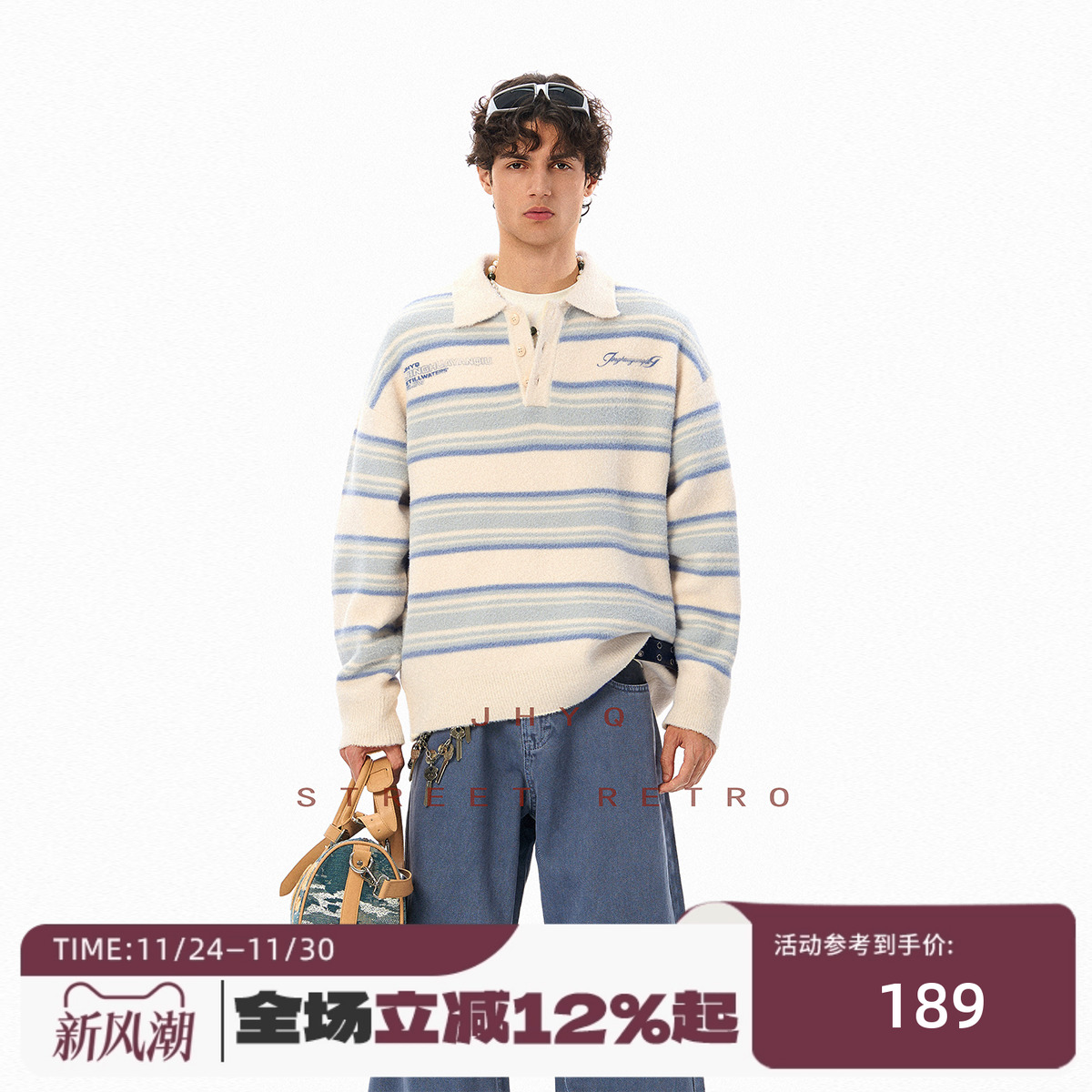 慵懒风半开领美式复古撞色条纹