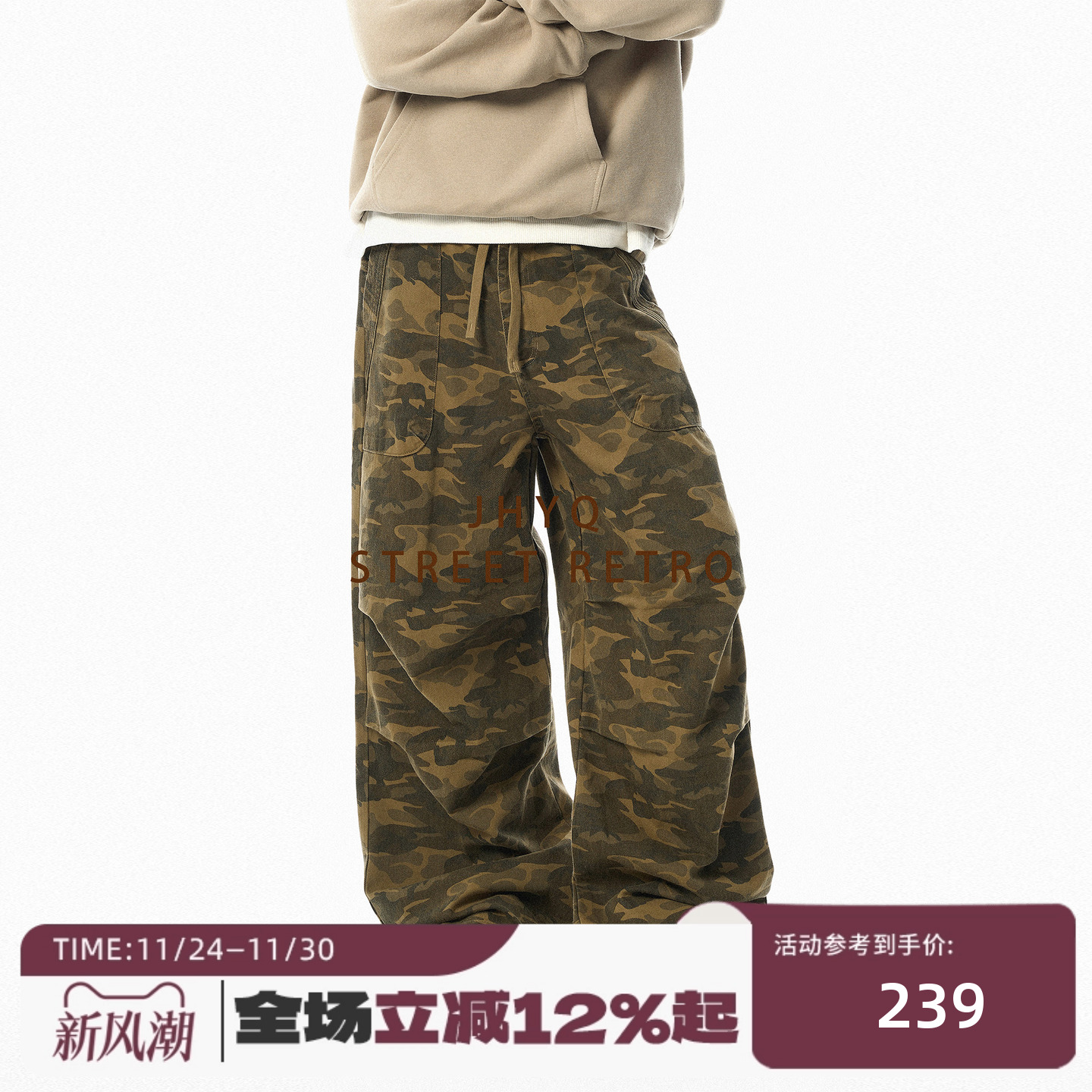 JHYQ春秋美式休闲迷彩工装裤男潮牌宽松阔腿高街直筒褶皱伞兵长裤