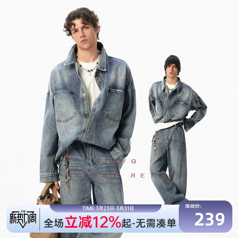 JHYQ美式复古水洗做旧牛仔衬衫外套男潮牌宽松休闲撞色夹克上衣