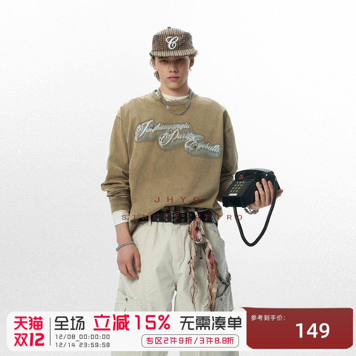 JHYQ秋美式320G复古字母印花水洗长袖T恤男宽松休闲潮牌圆领卫衣