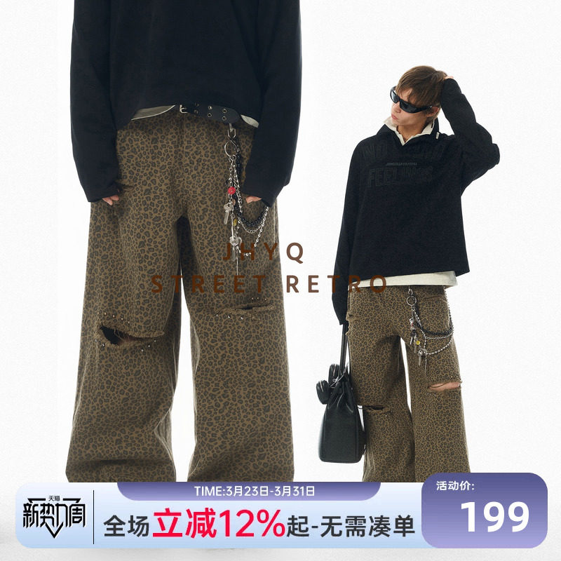 JHYQ春秋美式破洞镶钻豹纹工装伞兵裤男宽松直筒休闲阔腿高街舞裤