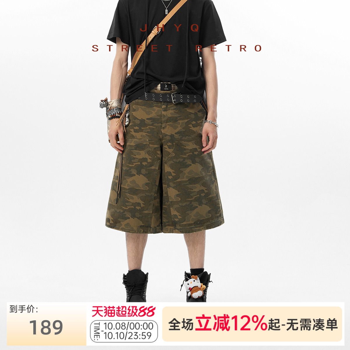 JHYQ美式复古迷彩工装七分短裤男休闲阔腿显瘦宽松直筒夏季中裤