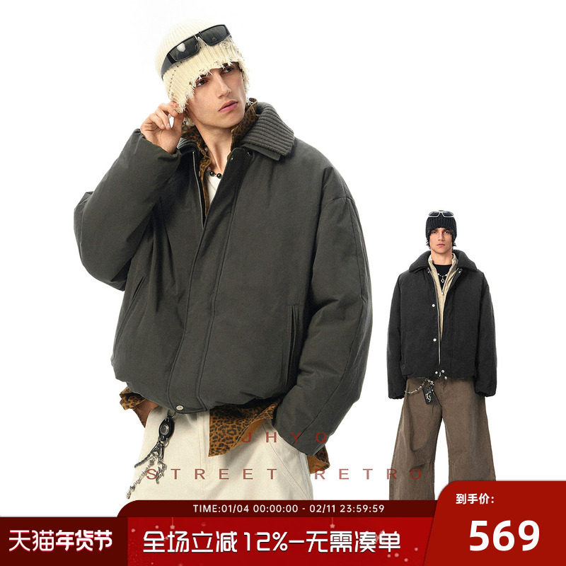 JHYQ美式复古拼针织领翻领短款羽绒服男加厚工装外套冬季保暖外套,男装,羽绒服,淘宝优惠券,粉丝福利购,淘宝优惠卷